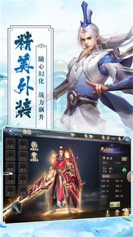逍遥游畅游九州