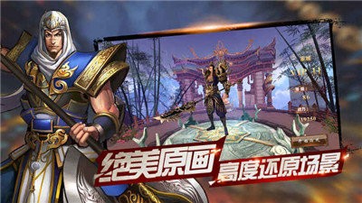 放置三国志红包版