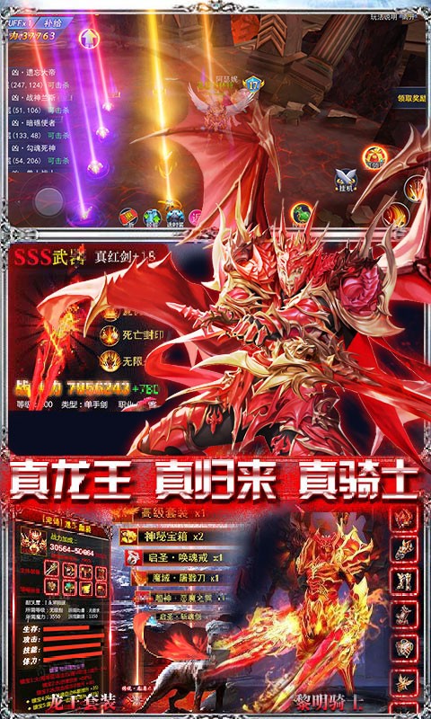 暗黑起源之审判之光