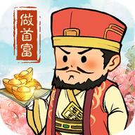 我在大宋当首富