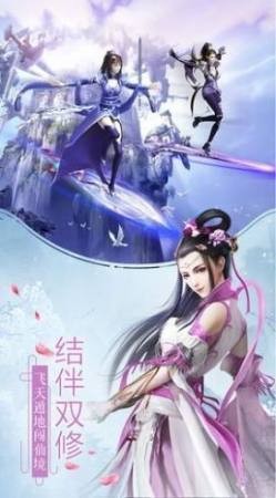 神州逍遥录红包版