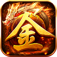 完美火龙传奇打米版