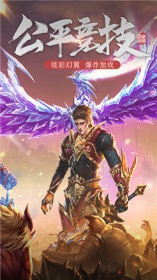 游神噬魂传奇