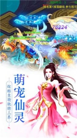 九州仙途录