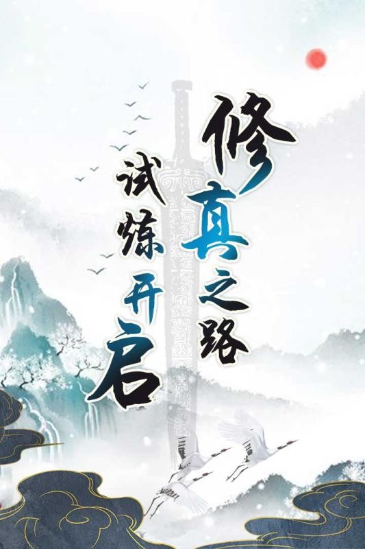 上古神魔