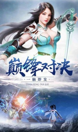 御剑不凡