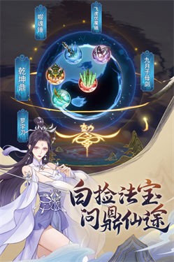 魔天记