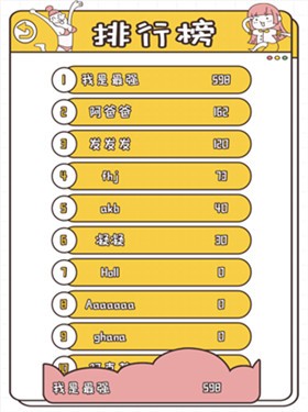 我就是不按套路出牌