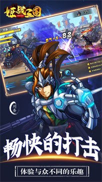 姬战三国后宫版