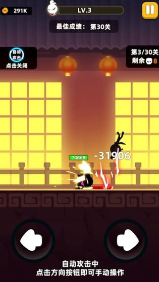年轻人不讲武德