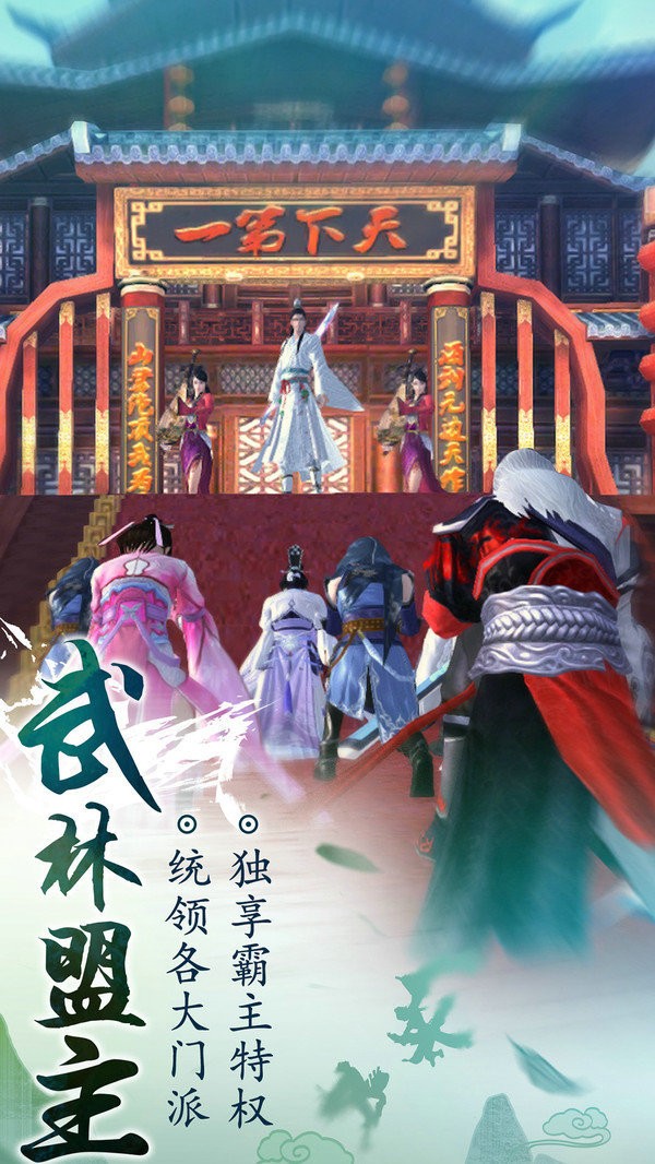梦幻九歌