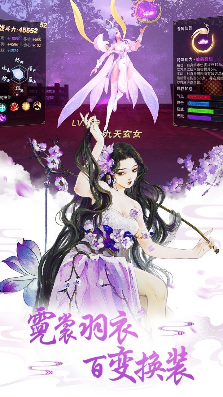 仙侠江湖路之黄泉