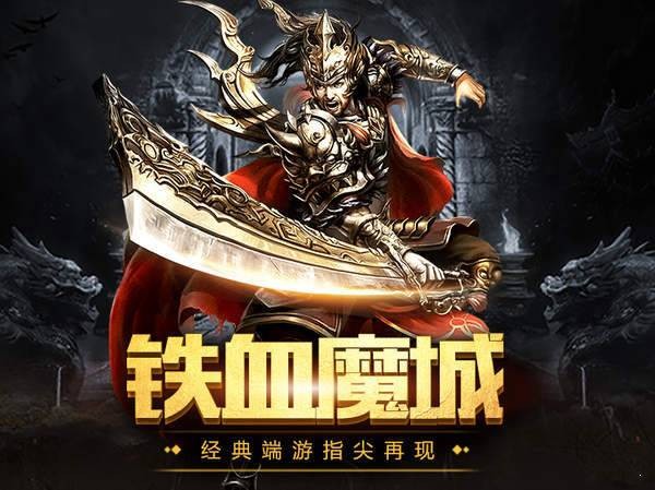 fgcs39传世怀旧版