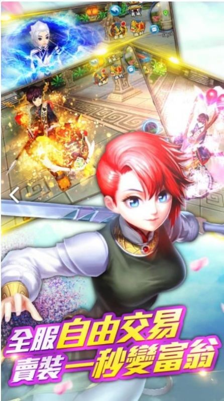 梦幻江湖网页版