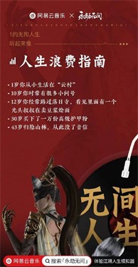 江湖人生模拟器