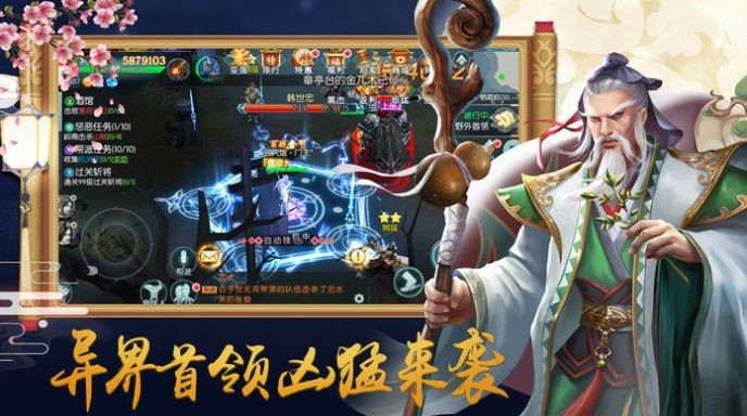 九州猎魂师