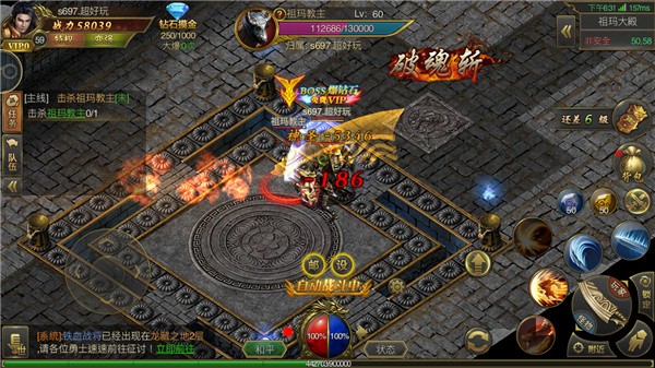 逐日至尊官方版