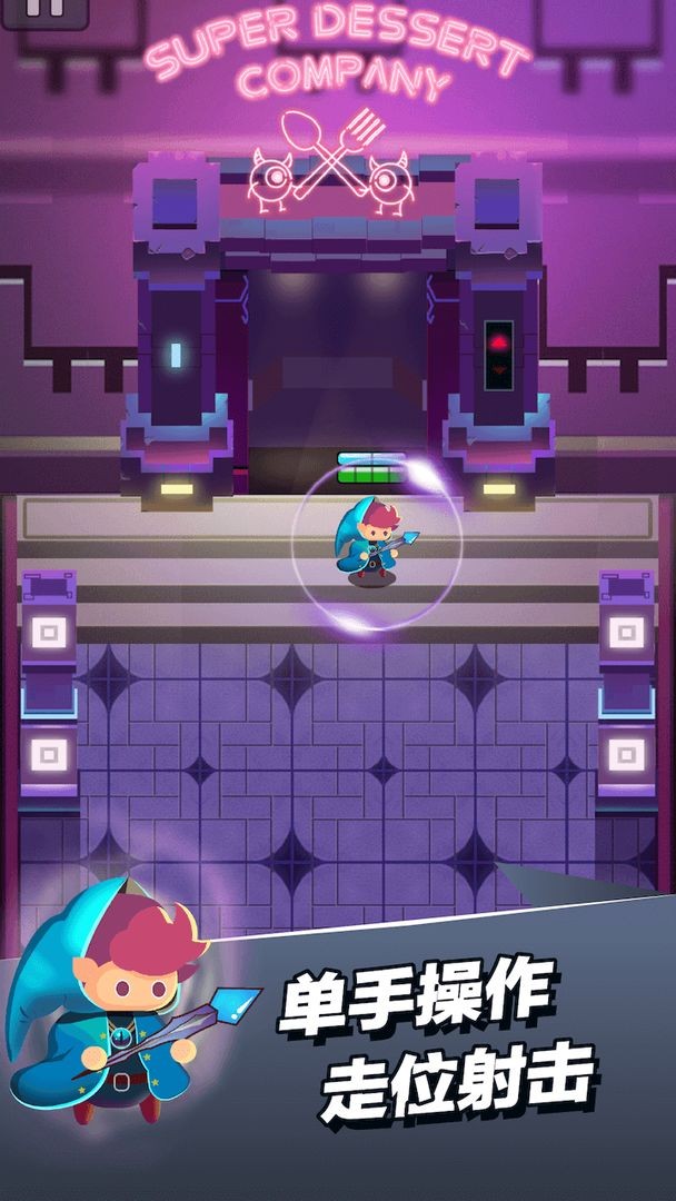 小小法师国际服