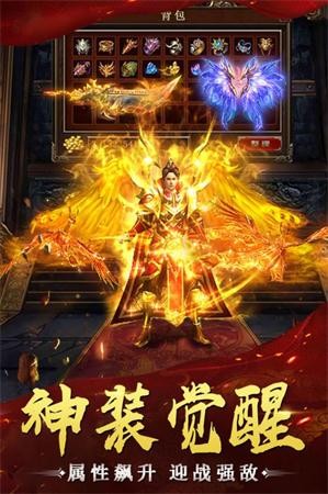 热血王者