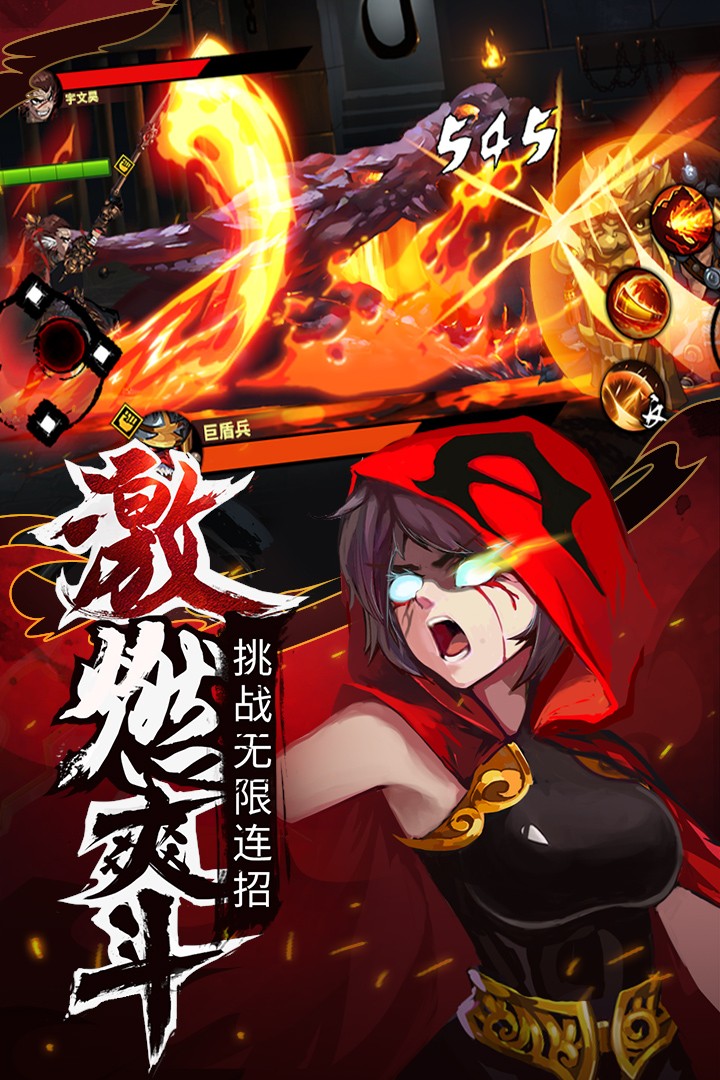 剑客之魂