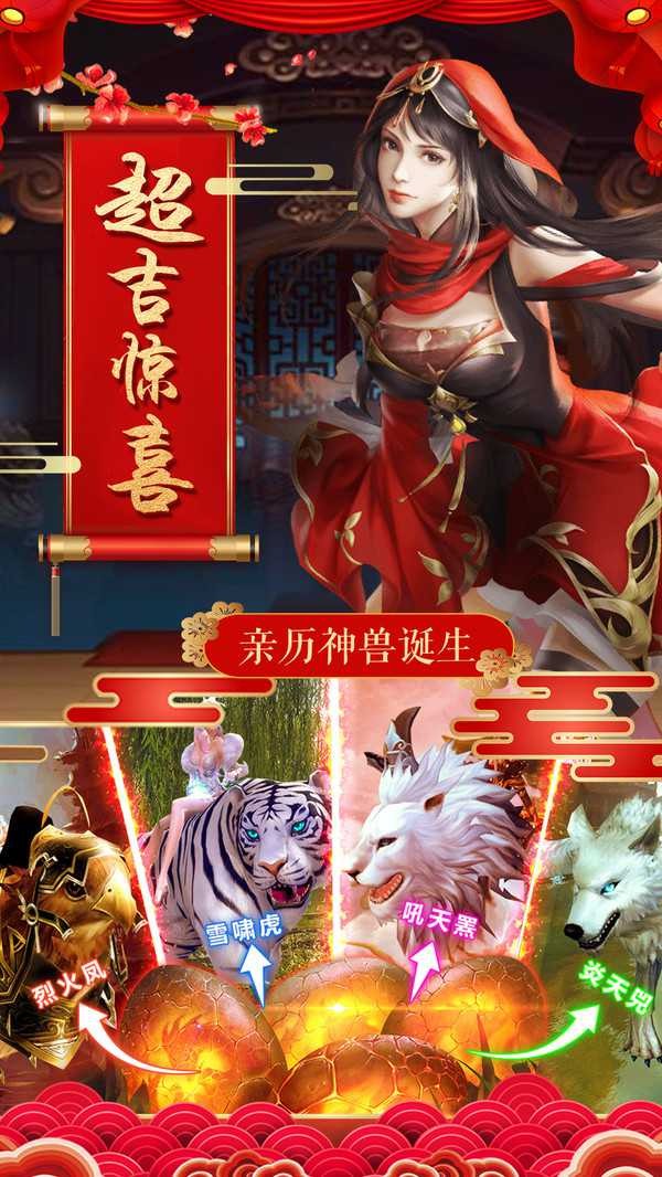 醉舞狂歌大道争锋