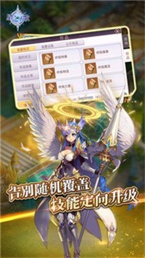 神域圣歌