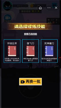 小黑特牛