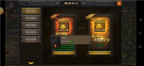 九霄神屠传奇