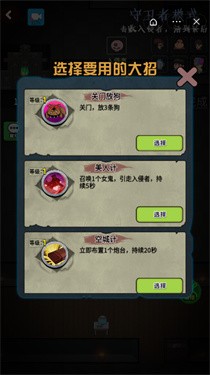 推塔我最快躺平发育