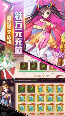 幻域神姬