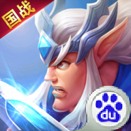 光明使者九游版