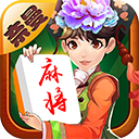 奈曼麻将苹果版