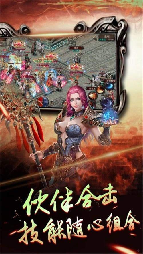 龙渊攻速传奇