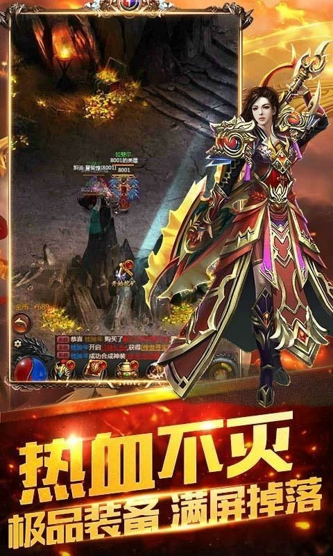 侠义九州怀旧传奇