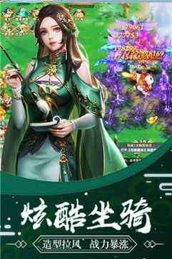 甜蜜盟主