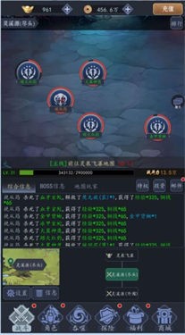 补天志异兽吞噬