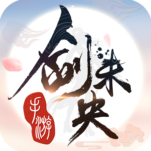 百战绝世