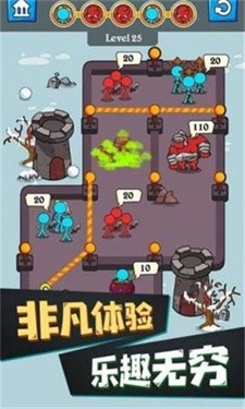 吞噬火柴人