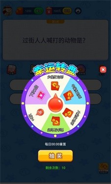 鲁尼冒险红包版
