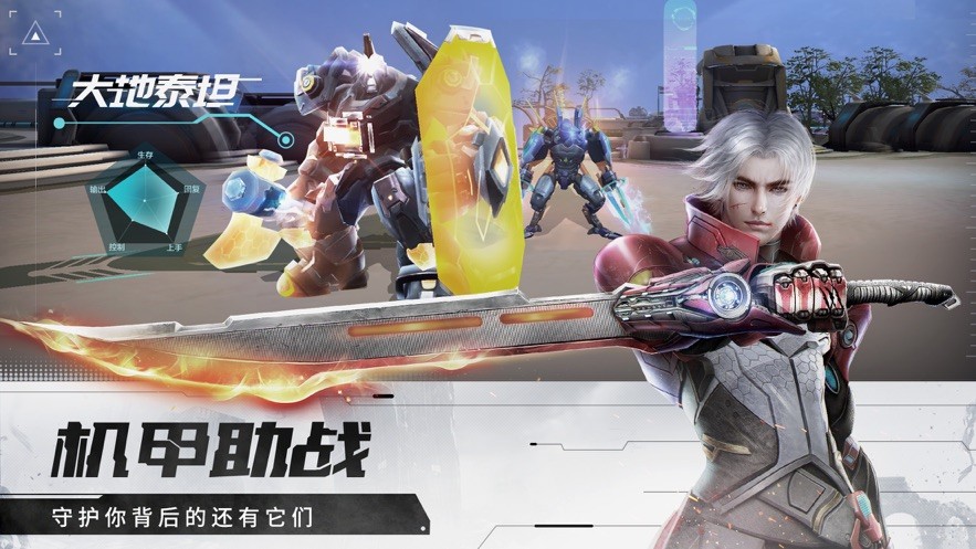 彩虹战纪