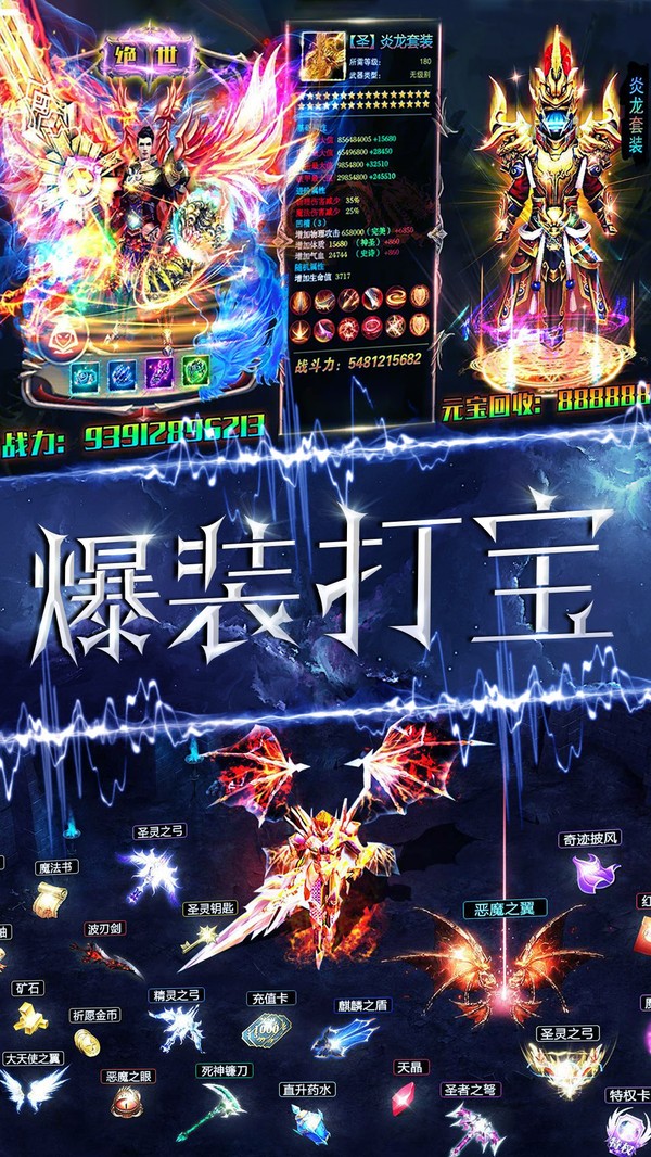 黑暗魂魄重生