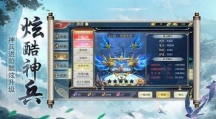 倾城绝影录