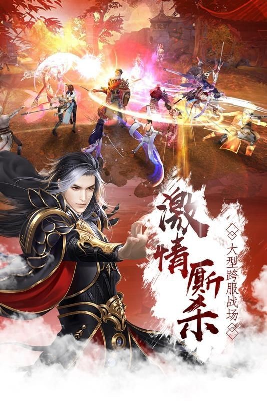 青云诀手游
