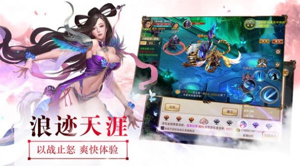 封神劫山海传奇红包版