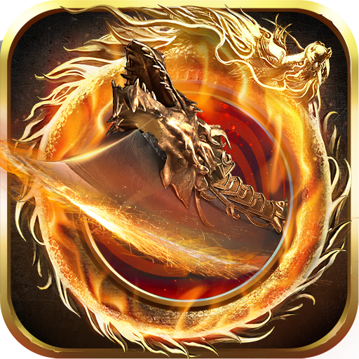 攻速快餐服高爆版