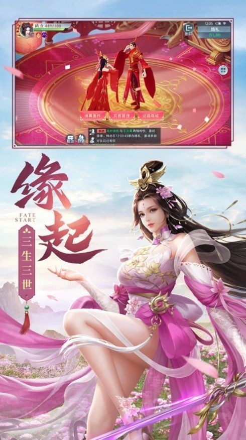 真龙之鳞