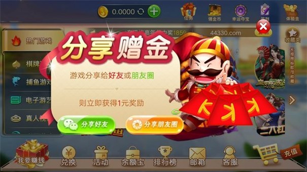 HY电玩城