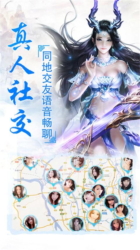 追仙策