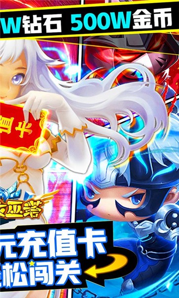 勇闯女巫塔BT版