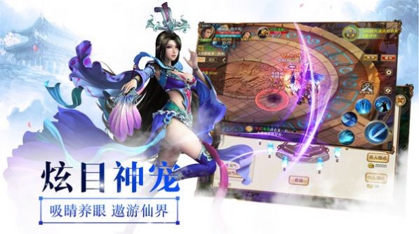 封神劫山海传奇红包版